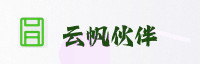 合作伙伴